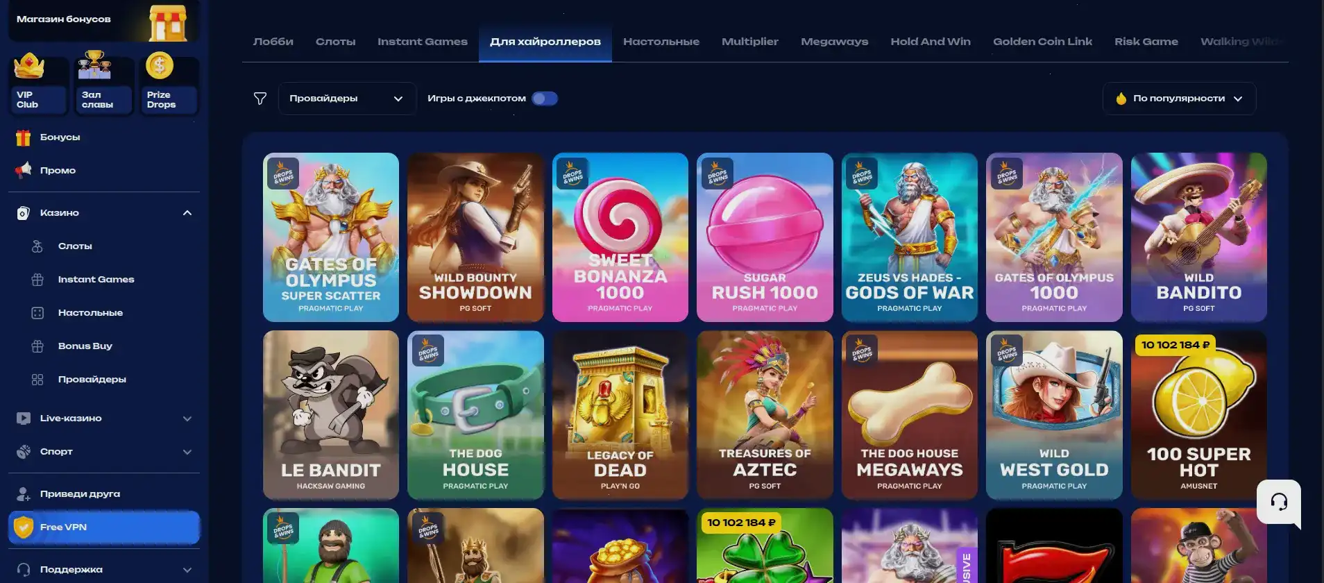 Интерфейс казино Ггбет с игровыми автоматами